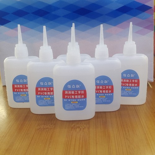 佰众联洞洞鞋强力胶粘工字扣树脂 PVC软胶塑料鞋子木头DIY 油性胶
