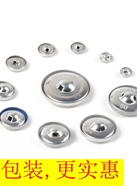 包扣扣胚 手工DIY装饰配件软包扣呸包布纽扣窗帘沙发布包纽扣子