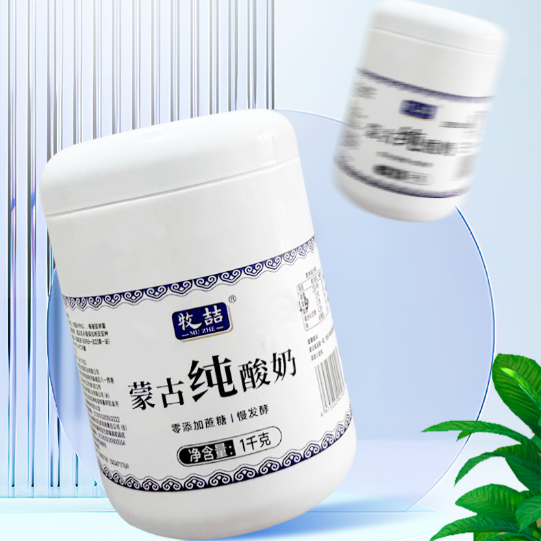 0添加剂0蔗糖酸奶原味内蒙古2斤