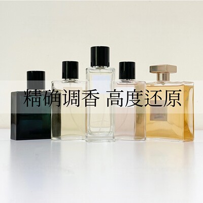 蔚蓝嘉伯丽尔粉邂逅1957coco可可小姐N1N5号之水魅力运动男士香水