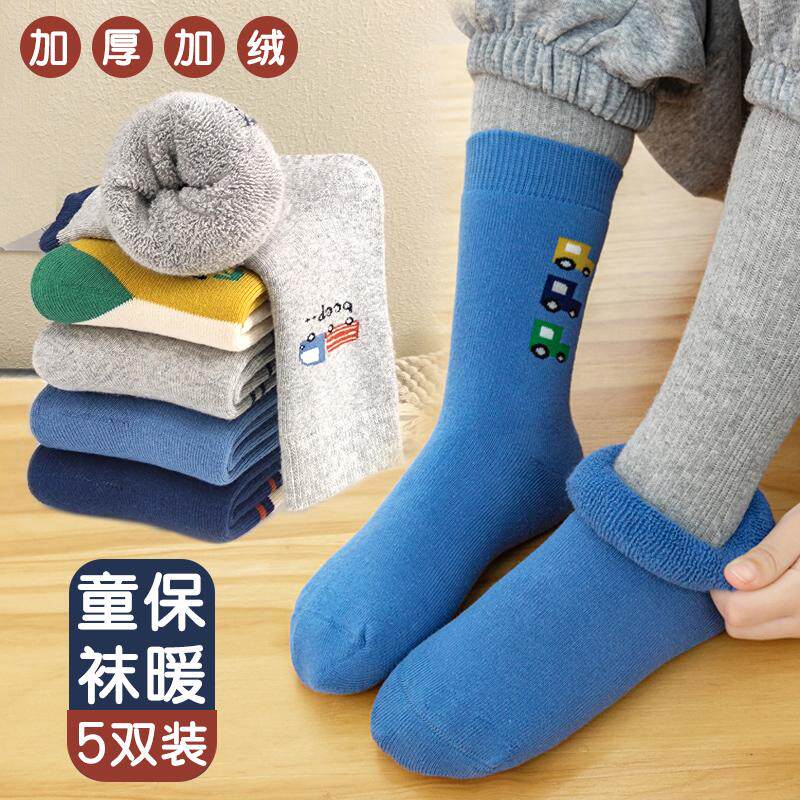 无骨纯棉加厚保暖儿童袜