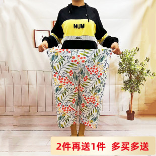 夏7分裤 睡裤 新款 绵绸薄大码 女士人造棉家居棉绸加大七分裤 空调裤