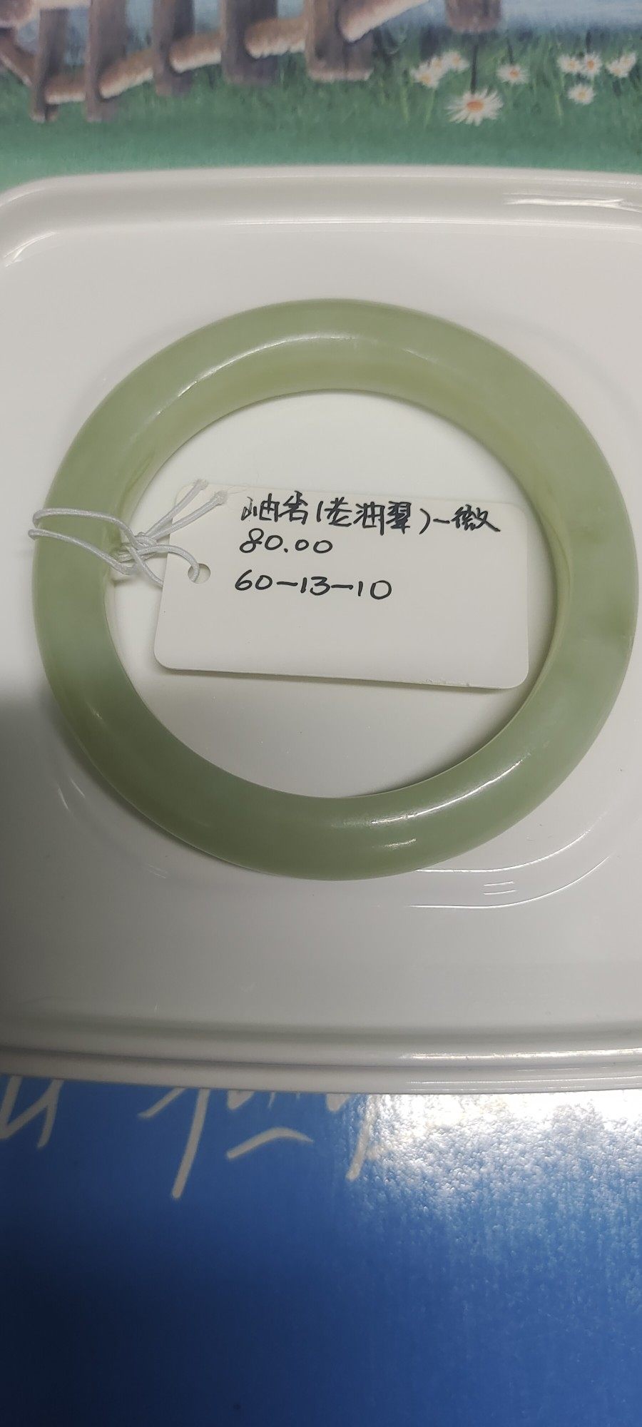 岫岩玉_老油翠