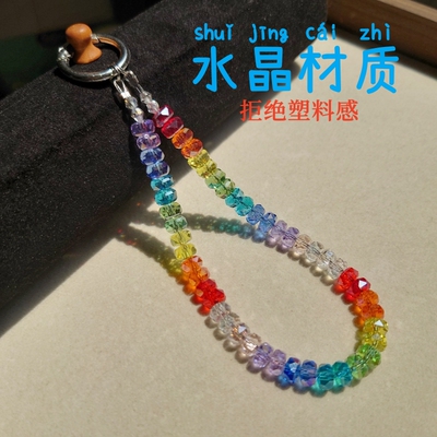 爆闪方糖水晶手机链彩虹水钻手机挂绳装饰钥匙扣挂件包挂饰~合集