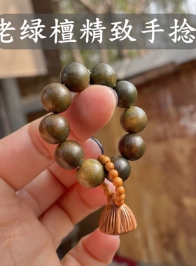 天然绿檀木小手捻盘玩女生天然念珠文玩沉香檀木手把件小串绕指柔