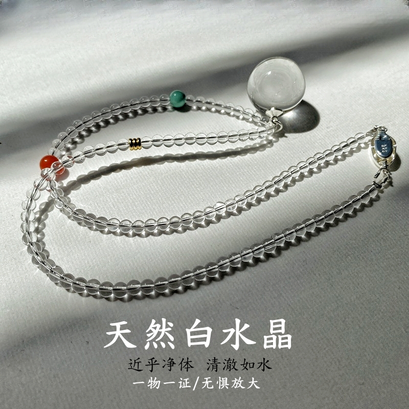 凈體白水晶泡泡水晶球項(xiàng)鏈