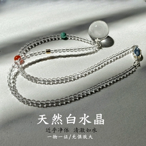收藏级天然白水晶泡泡项链水晶球锁骨链银元宝扣水晶细珠子项链