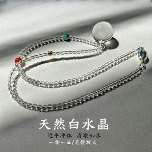 收藏级天然白水晶泡泡项链水晶球锁骨链银元宝扣水晶细珠子项链
