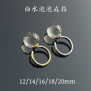 赵露思同款白水晶圆珠戒指净体无杂质泡泡珠指环开口戒男女款饰品