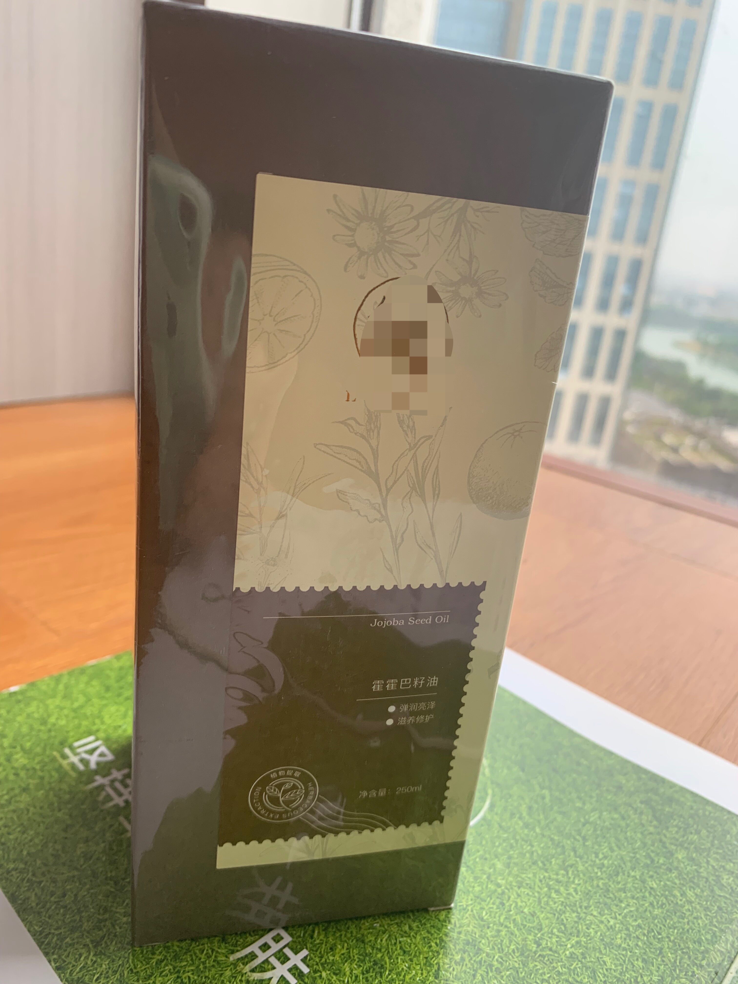 美容院基础油按摩油霍霍巴油250ml 面部身体按摩精油