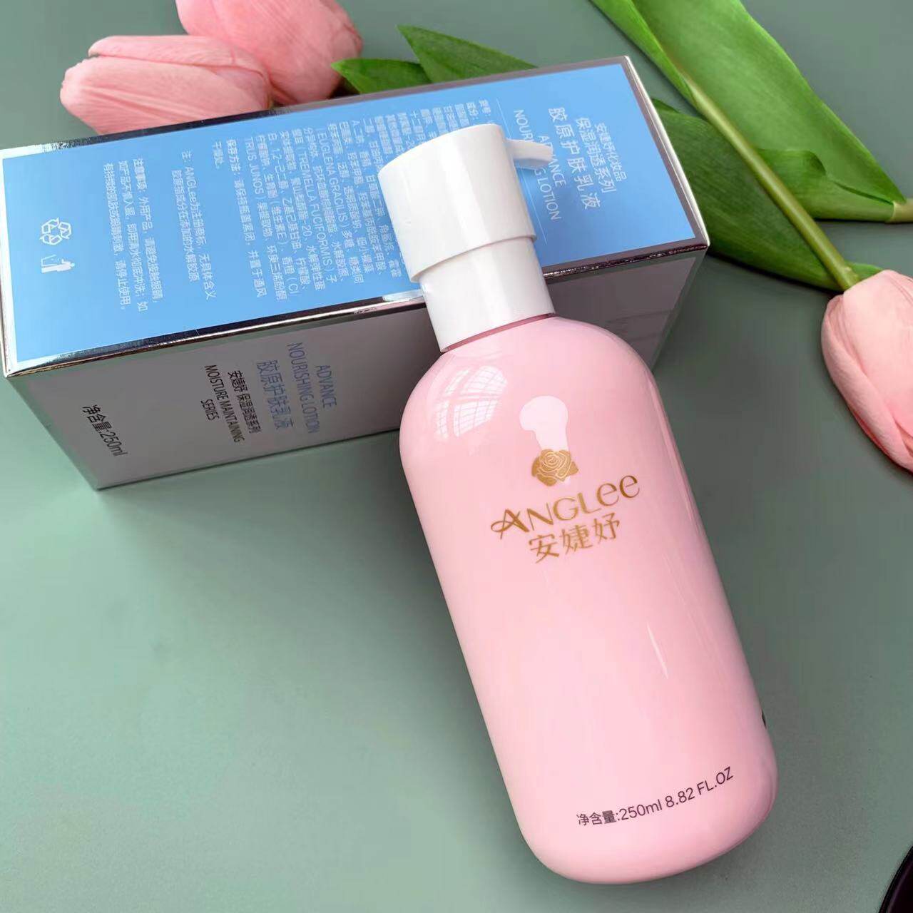 安婕妤护肤胶原露250ml 保湿水滋润 正品保证新版 美容院高端