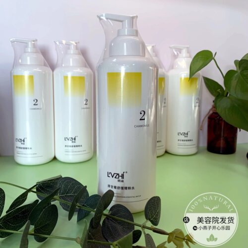 洋甘菊舒缓精粹水500ML绿植美容院专用护肤品保湿水 爽肤水