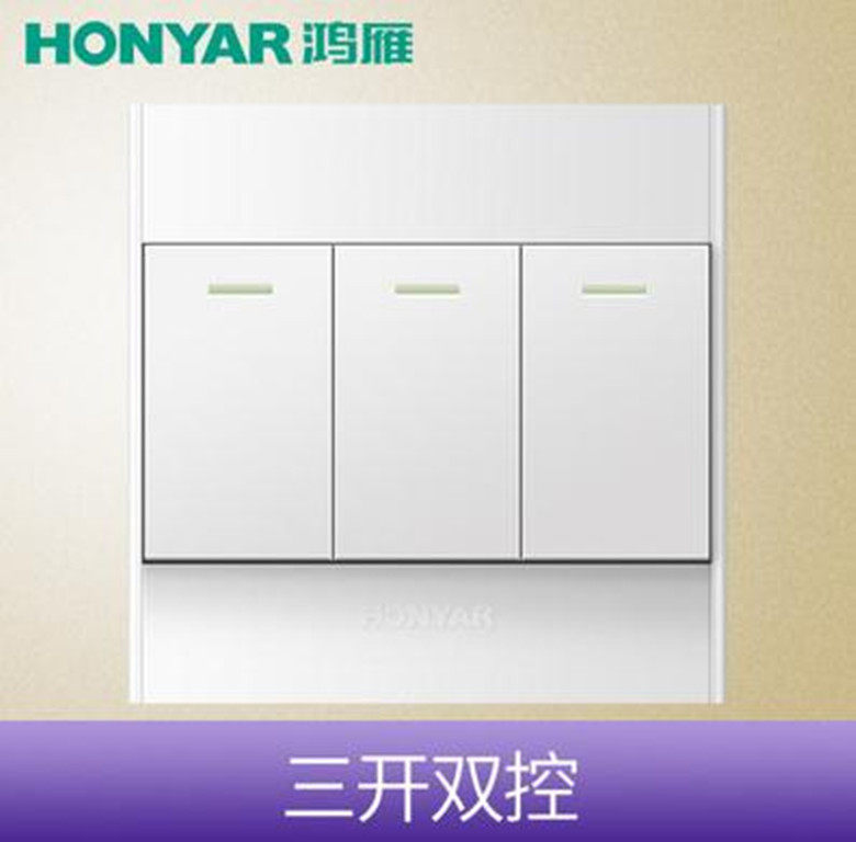 鸿雁开关插座面板美居G三位开关/三开双控带荧光开关/G86K32Y10B