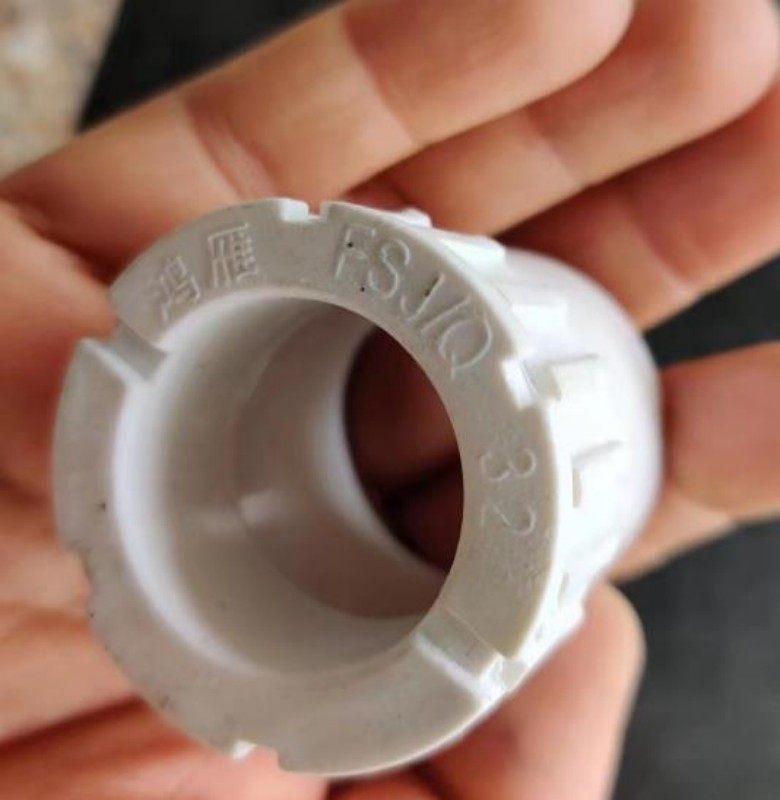 honyar鸿雁pvc管配件32即1.2寸盒接头螺母拧紧杯疏fsj/q32
