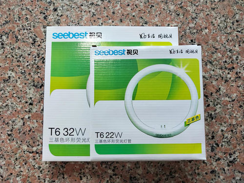 T6荧光灯管白光Seebest/视贝