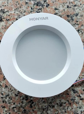 鸿雁HONYAR明微欣II代 LED筒灯4寸8W白光 开孔11CM表面直径13公分