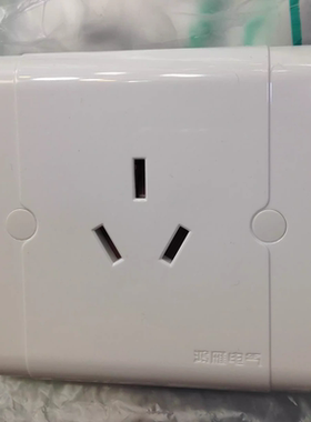 鸿雁 A86 三孔16A空调插座单相A86Z13-16N