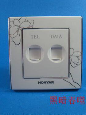 电脑电话插座HONYAR/鸿雁TB