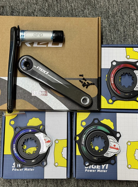 行货Sram Red axs D1 E1新款 Sigeyi Axo 功率计牙盘 碳纤维曲柄