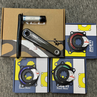 碳纤维曲柄 行货Sram axs Axo 功率计牙盘 Sigeyi Red E1新款
