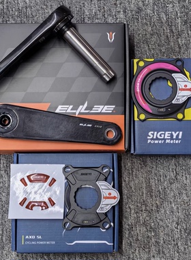 ELILEE XXE X310碳纤维曲柄 Sigeyi AXO SL功率计牙盘 24钛轴 DUB