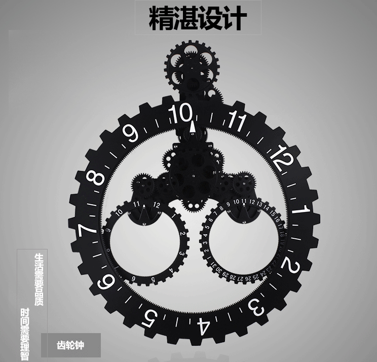 妙刻品牌创意钟三角齿轮钟齿轮挂钟石英钟欧式机械日月齿轮挂钟