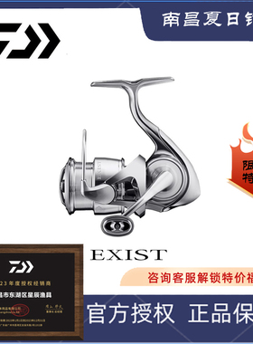 伊克斯22款DAIWA达瓦EXIST LT纺车轮旗舰版路亚淡水海钓