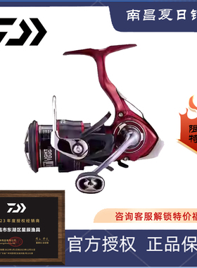 飞鸽DAIWA达亿瓦 21 FUEGO CSLT 新款路亚轮远投轮浅杯渔轮纺车轮