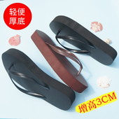松糕中跟夹脚凉拖鞋 2026新款 女士厚底人字拖鞋 防滑黑色沙滩旅行