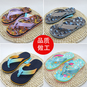 优质时尚 男孩女童中大儿童布带夹脚拖鞋 人字沙滩凉拖舒适防滑防水