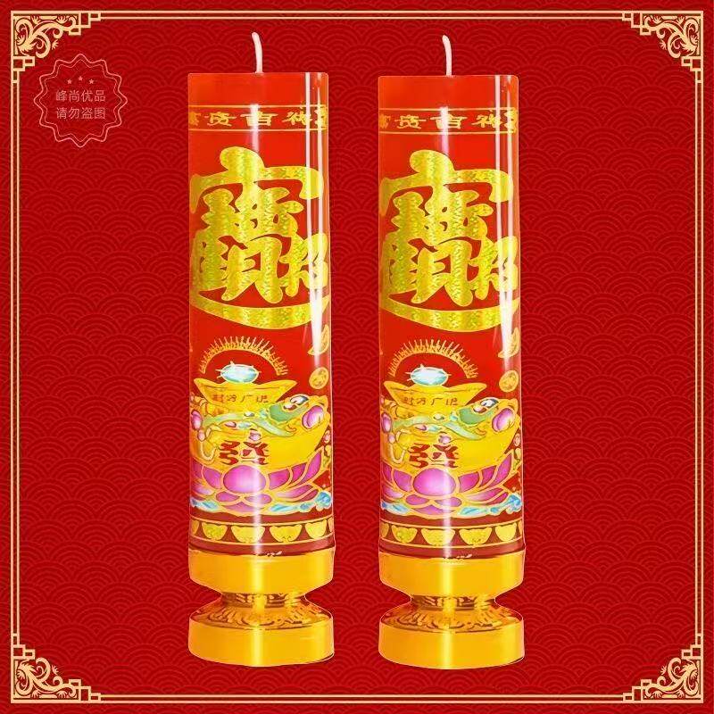 蜡烛批发特价清仓防风圆柱底座家用大号无烟过年春节结婚油灯