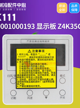 格力XK111线控器原装C1风管机手操器 替代XK59空调控制面板带背光