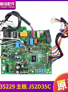 适用格力空调主板30035226 30035228 30035229 30035230 30035231