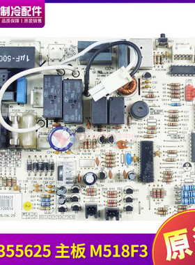 适用格力电脑板 电路板 300355625 主板 M518F3(NEC1)