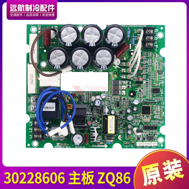 格力配件模块机主板30228606