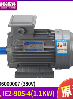 适用格力15706000007 电机 SW1100A 风机马达 IE2-90S-4(1.1KW)
