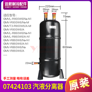 格力中央空调多联机模块机商用