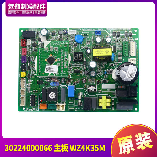 30224000066主板WZ4K35M