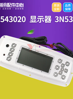 适用格力空调配件 30543020 显示板 3N53 遥控接收板电脑板控制板