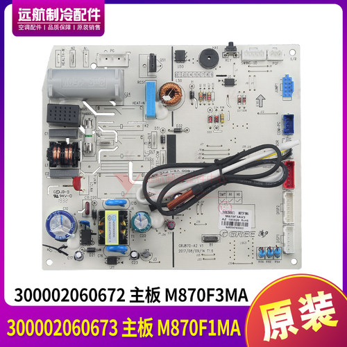 格力300002060672300002060673