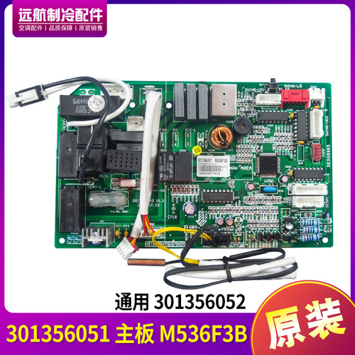 适用主板301356051GRJ536-A3