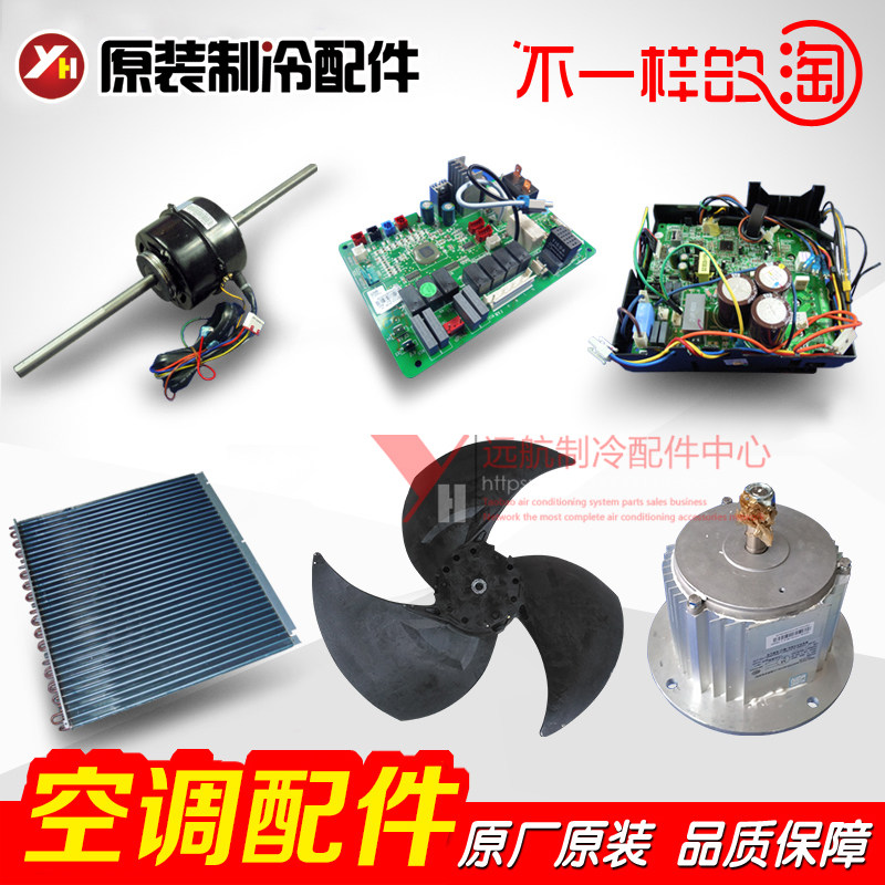 适用格力空调配件 33010602 启动电容 88-106uf/330vac