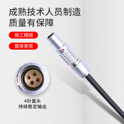 FGK4孔电源线1米导电性好