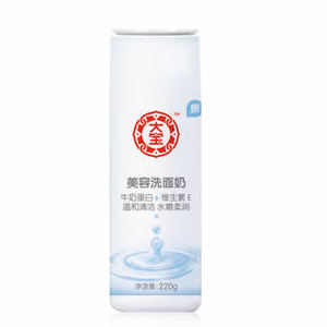国货正品护肤品 大宝 美容洗面奶220g 温和清洁水润肌肤