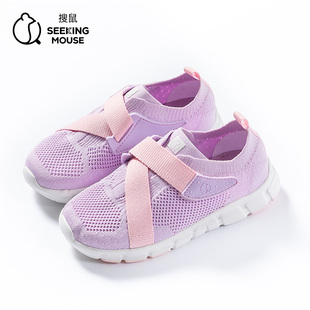 SEEKING MOUSE儿童运动鞋春夏一体飞织透气一脚蹬休闲鞋轻便软底