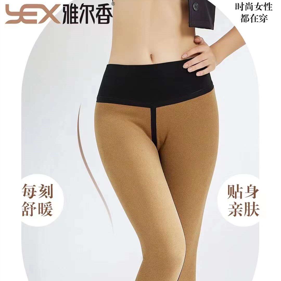 雅尔香 秋冬女士无痕高腰塑型裤外穿显瘦加绒保暖裤芭比裤鲨鱼裤