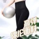 8689女士高腰无痕中厚加绒打底裤 雅尔香新款 高弹翘臀塑形裤 芭比裤