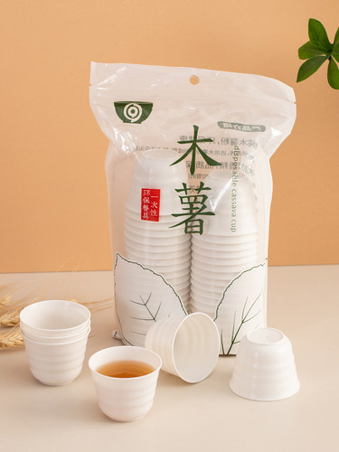 60ml稻壳一次性功夫茶杯