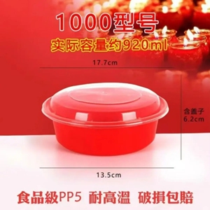潮汕闽南烧香拜拜喜事一次性餐盒