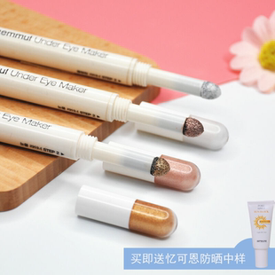 珠光初学者彩妆 韩国TheSaem得鲜双头眼影笔卧蚕笔两用高光棒眼妆
